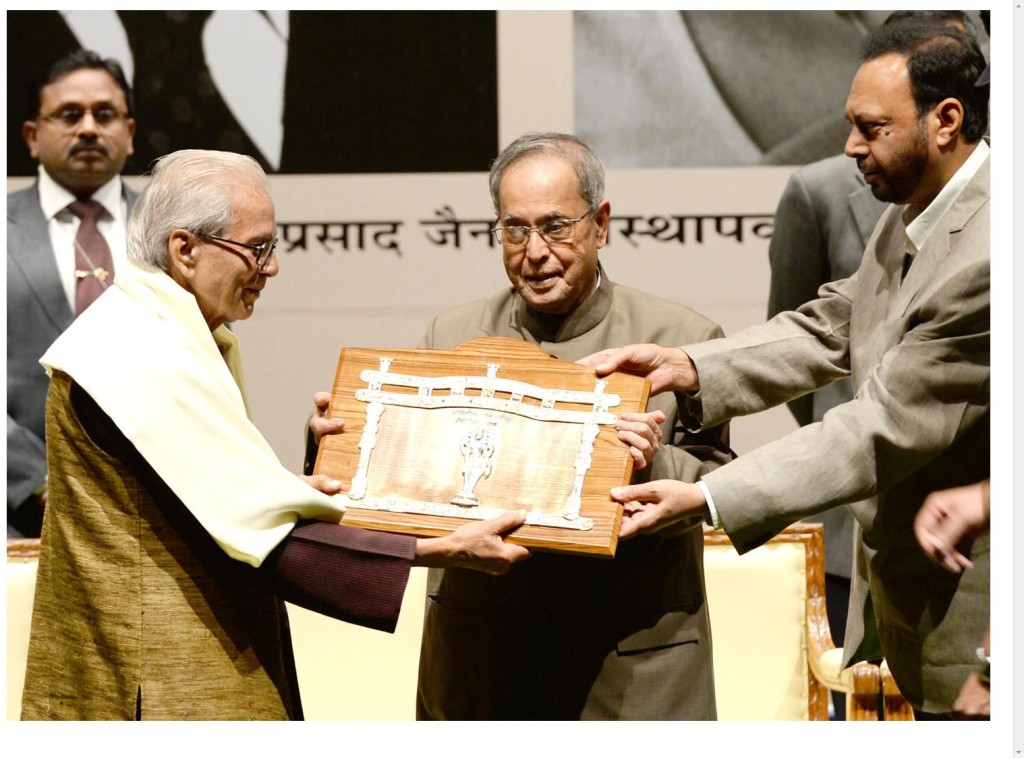 Award