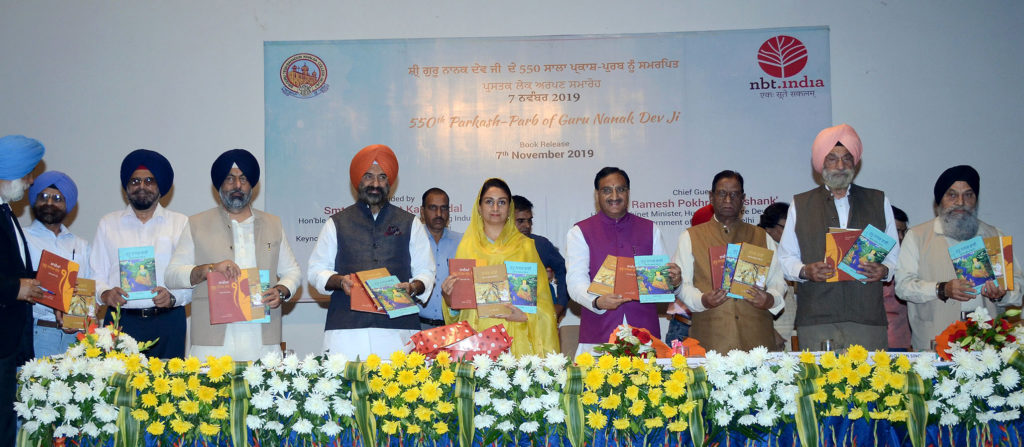 The Union Minister for Human Resource Development, Dr. Ramesh Pokhriyal Nishank releasing the three Books of the National Book Trust on Guru Nanak Ji, on the occasion of 550th Birth Anniversary of Guru Nanak Dev Ji, in New Delhi on November 07, 2019. The Union Minister for Food Processing Industries, Smt. Harsimrat Kaur Badal and other dignitaries are also seen.