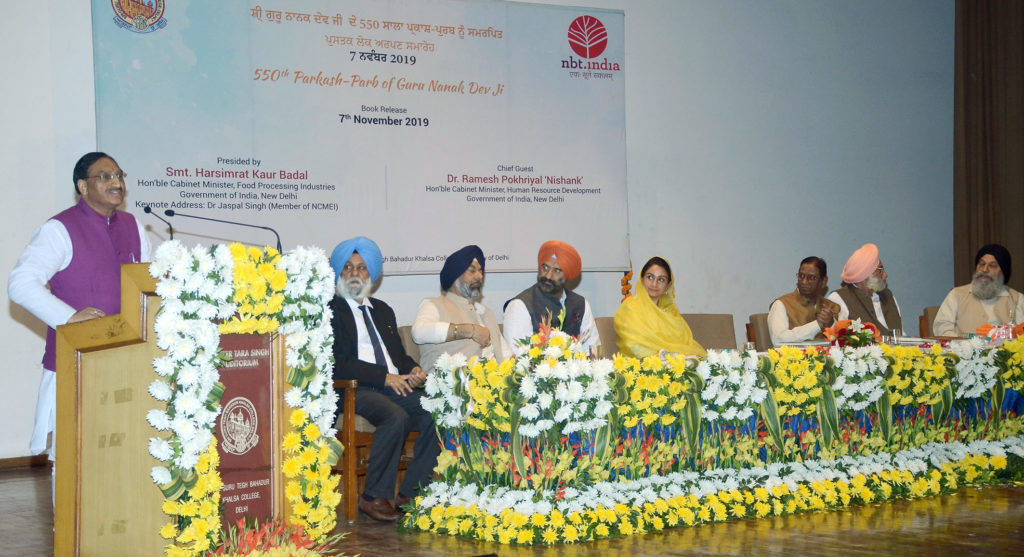 The Union Minister for Human Resource Development, Dr. Ramesh Pokhriyal Nishank addressing at the release of the three Books of the National Book Trust on Guru Nanak Ji, on the occasion of 550th Birth Anniversary of Guru Nanak Dev Ji, in New Delhi on November 07, 2019. The Union Minister for Food Processing Industries, Smt. Harsimrat Kaur Badal and other dignitaries are also seen.